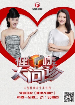 白山seo是什么方案