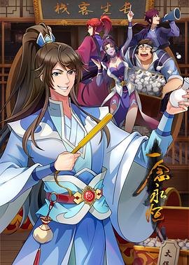 seo优化和停留时间